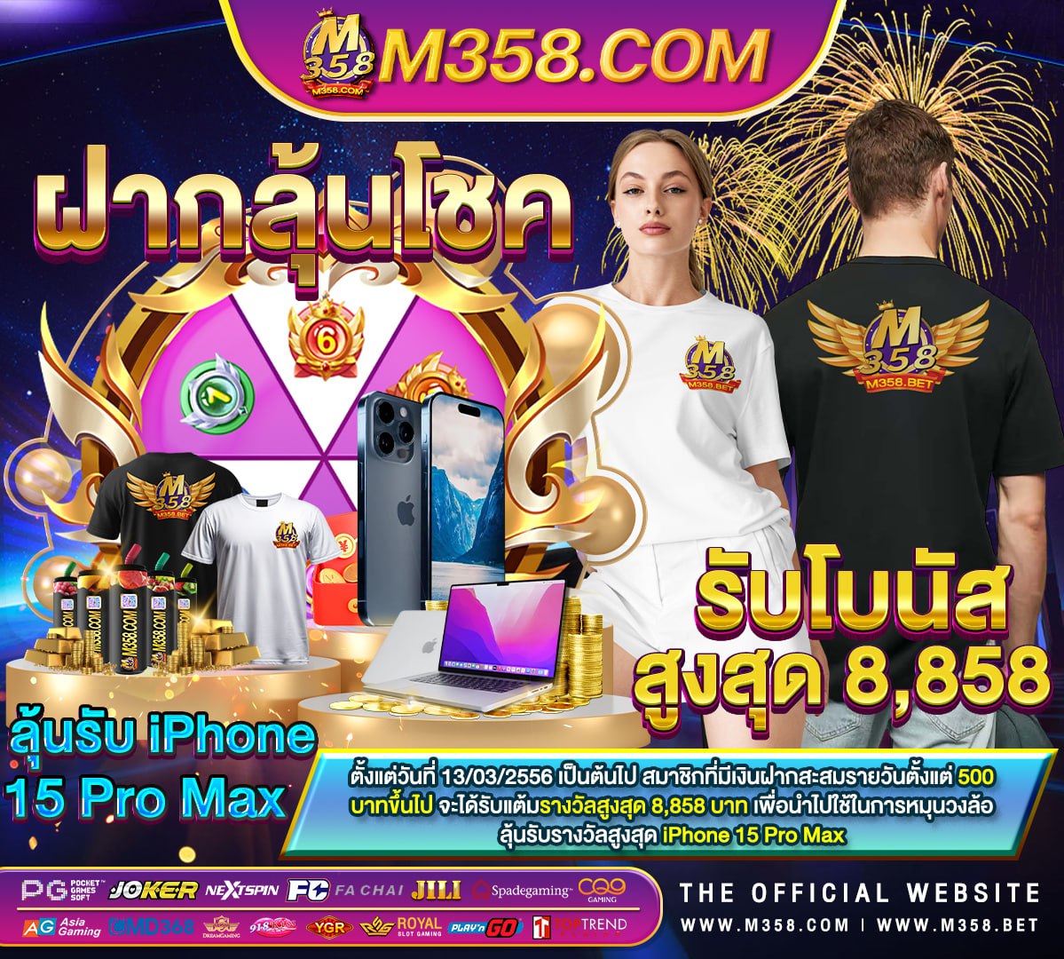 สล็อตarea slot789 slot96th